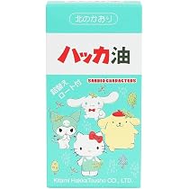 Amazon | 北見ハッカ通商 ハッカ油セット サンリオキャラクターズ