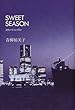 スウィートシーズン
