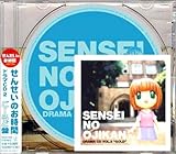 ���񂹂��̂����� �h���}CD2 ���[��ǔ�