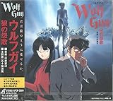 �E���t�K�C �T�̉���