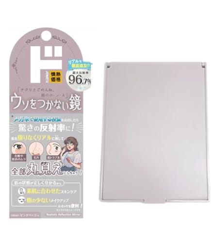 Amazon.co.jp: 一彫堂 鏡 全面彫 桜 軽井沢彫 ICCHODO : ホーム＆キッチン