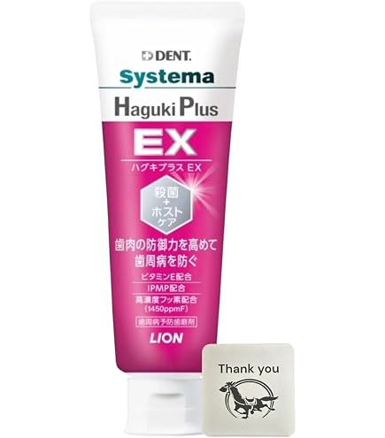 ライオン　 システマSP-Tジェル 85g 歯磨き粉　ハミガキ Amazon | ライオン システマSP-T ジェル Plus 85g 歯科専売歯磨き粉