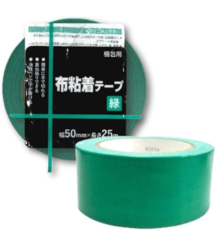 Amazon.co.jp: カラー布テープ 軽・中梱包用 0.2mm厚×幅50mm×長さ