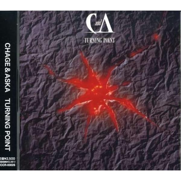 Amazon.co.jp: Snow Mail add 3 songs【初回生産限定】(紙ジャケット