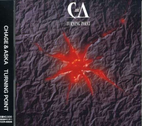 Turning Pointの歌詞 Chage And Aska Oricon News
