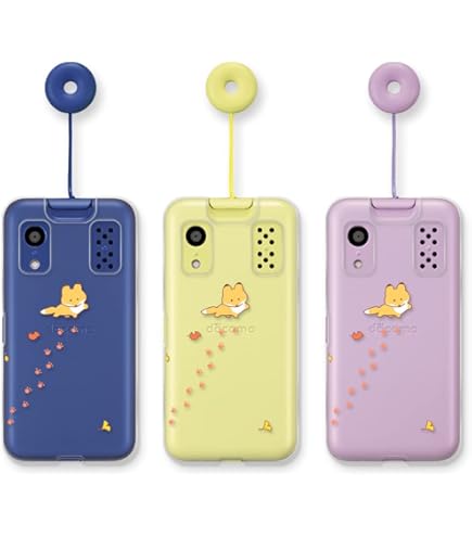 docomo KY-41C パープル キッズケース付き キッズケータイ KY-41C ケース 蝶 バタフライ docomo