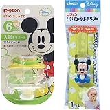 【セット買い】 ピジョン おしゃぶり 6ヶ月以上 L ミッキー + おしゃぶりホルダー ディズニーベビー ベビーミッキー