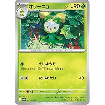 Amazon.co.jp: ポケモンカードゲームSV sv10 拡張パック ロケット団の