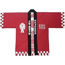 Amazon | [トスパ東京製旗株式会社] 2025大阪・関西万博 公式