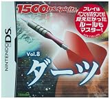 1500DS Spirits Vol.8 ダーツ