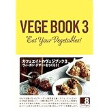 VEGE BOOK3 ヴィーガン・デザートをつくろう! (ヴェジブック)