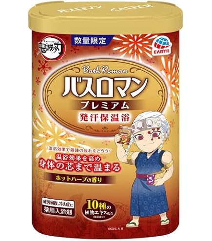 Amazon | プラス・ド ジンジャーローズの香り 480g(約12回分) 温活