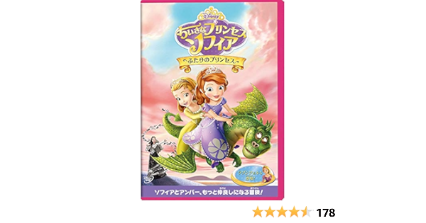 人気ブランドを 12本セット プリンセスソフィアdvd アニメ Intermedica Com Ec