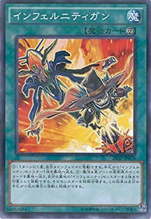 遊戯王 増殖するg撃ちます なんで俺に気持ちよくデュエルさせねぇんだ 青二才の思考形成記 遊戯王 増殖するg撃ちます なんで俺に気持ちよくデュエルさせねぇんだ 青二才の思考形成記