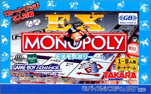 EXモノポリー