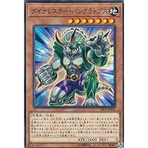 t541　ダイナレスラー・パンクラトプス　スーパーのみ　130枚　まとめ売り t541 ダイナレスラー・パンクラトプス スーパーのみ 130枚