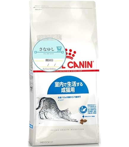 Amazon | ロイヤルカナン FHN インドア 2Kg 猫用 | ロイヤルカナン