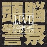 LIVE DOCUMENT 1972-1975