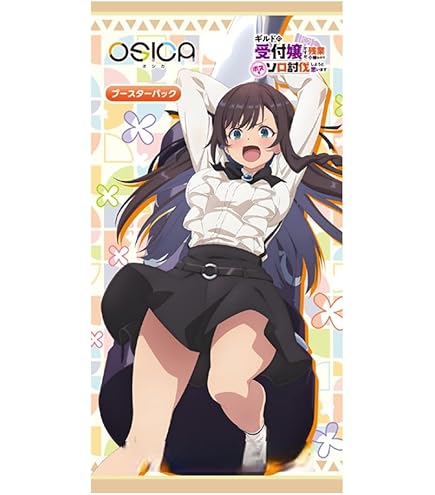 Amazon.co.jp: OSICA TVアニメ『ライザのアトリエ』 ブースターパック