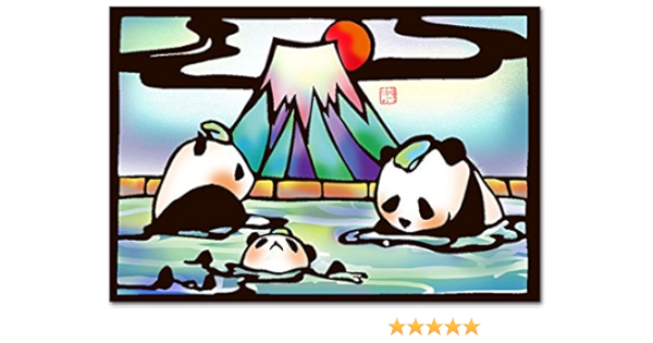 Amazon 切り絵ポストカード 富士温泉 パンダのイラスト 絵葉書 ポストカード 絵柄付はがき 文房具 オフィス用品