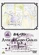 赤毛のアン VOL.7 [DVD]