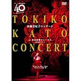 �f�r���[40���N�L�ODVD �����o�I�q�R���T�[�g Now is the time-�����������Əo������-at �������ۃt�H�[���� 2005.7.1