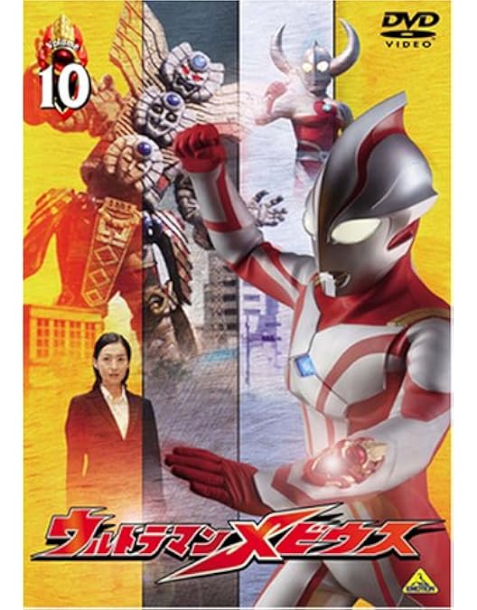 Amazon.co.jp: ウルトラマンメビウス Volume 7 [DVD] : 五十嵐隼士