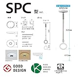 川口技研:室内用　ホスクリーン　スポット型 SPC型(2本入)　M(木調天井用) SPCS-M
