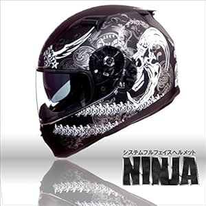 Amazon ワンタッチインナーバイザー付きフルフェイスヘルメット Ninja ニンジャ スカルグラフィック バイク用 かっこいい クレスト ホワイトスカル M 57 58cm フルフェイス 車 バイク