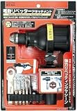 ミツトモ製作所 電動リベッターアタッチメント(RIV-004) 20105