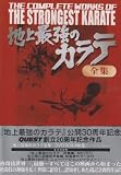 �n��ŋ��̃J���e�S�W DVD-BOX