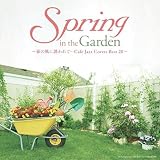 Spring in the Garden�`�t�̕��ɗU���ācCafe Jazz Covers Best 20�`