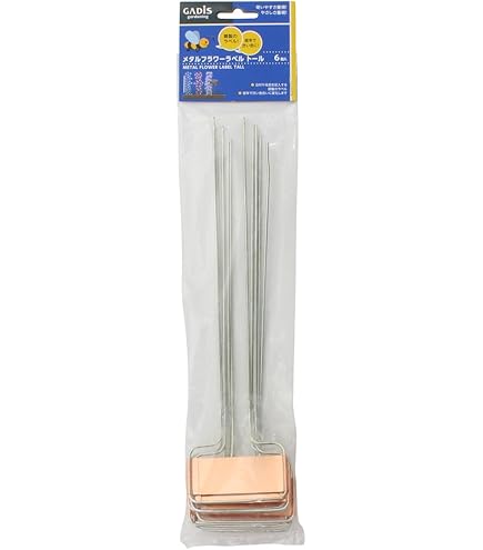 Amazon.co.jp: 200個ガーデン用プラスチック植物ラベル 苗の識別に