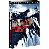 ミッドナイトイーグル プレミアム・エディション(初回限定生産) [DVD]