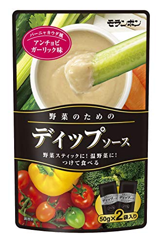 バーニャカウダソースの人気おすすめランキング15選 カルディなど市販のおすすめ セレクト Gooランキング