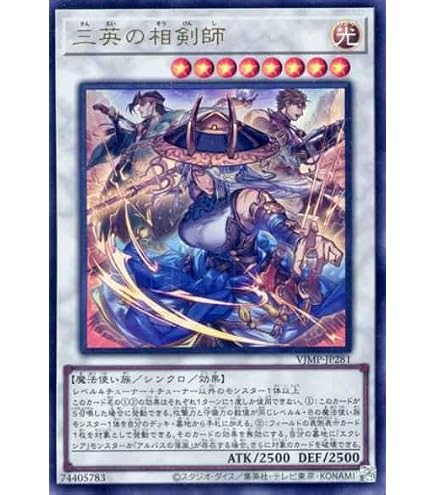 遊戯王 泰亜版 氷剣竜ミラジェイド プリズマティックシークレットレア