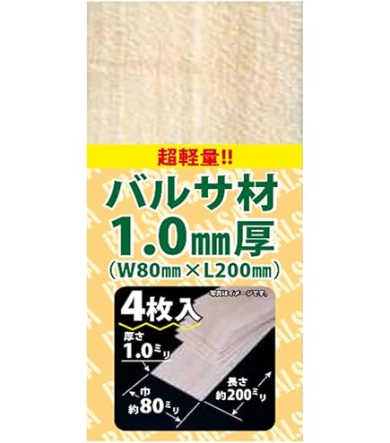 Amazon.co.jp: バルサ50 ステッピンフラッター ブラックバック