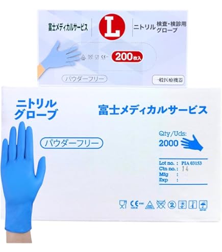 Amazon.co.jp: [Halyard] ハリヤード ラベンダー ニトリルグローブ