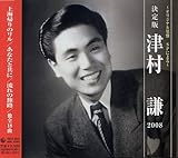 ����� �Ñ��� 2008