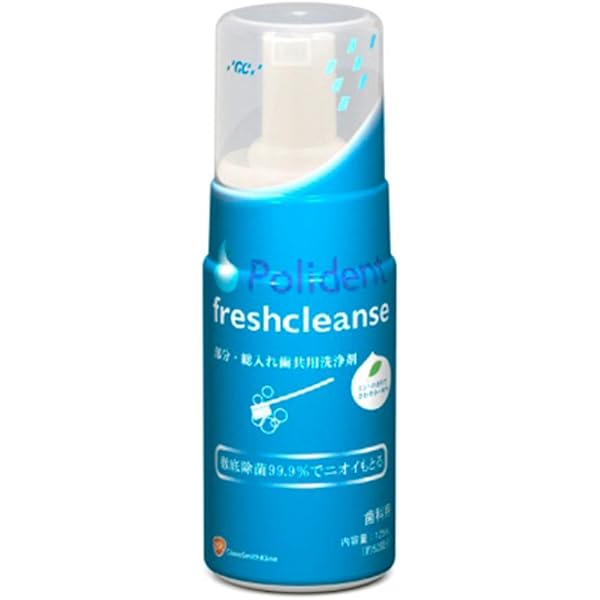 ポリシー　イミュニティフレッシュ PLUM＆ASHBY】プラム＆アシュビー ハンド＆ボディウォッシュ 300ml