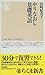 やりなおし基礎英語 やりなおし基礎英語