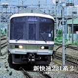 �V����221�n 2(���`�ߍ]����)