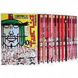 天体戦士サンレッド 1~最新巻(ヤングガンガンコミックス) [マーケットプレイス コミックセット]