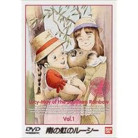 Amazon.co.jp: 南の虹のルーシー 完結版 [DVD] : 松島みのり, 吉田