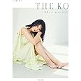 THE KO　柴咲コウ photo book