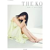 THE KO　柴咲コウ photo book