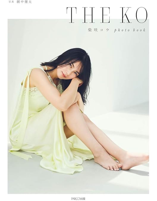 Amazon.co.jp: 「柴咲 神宮」~平安神宮~月夜の宴~ [Blu-ray] : 柴咲