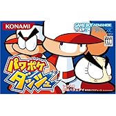 パワポケダッシュ