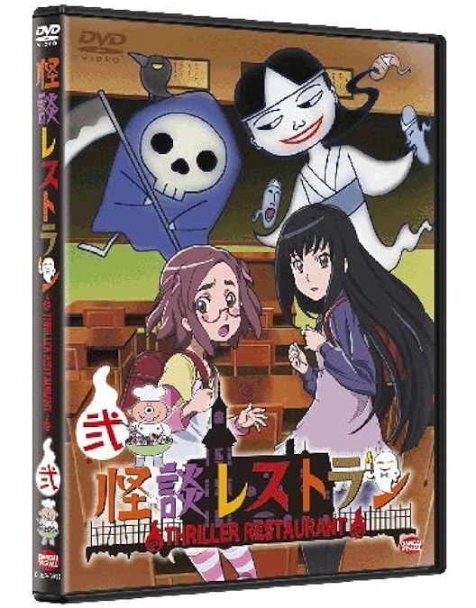 希少品！アニメ 怪談レストラン DVD 全３巻セット ６枚組 Amazon.co.jp: 怪談レストラン DVD 全6巻 全巻セット アニメ