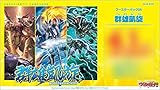 カードファイト!! ヴァンガード ブースターパック第5弾 群雄凱旋 VG-D-BT05 BOX